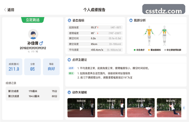 PG国际下载即时竞技状态同步与高帧率演算
